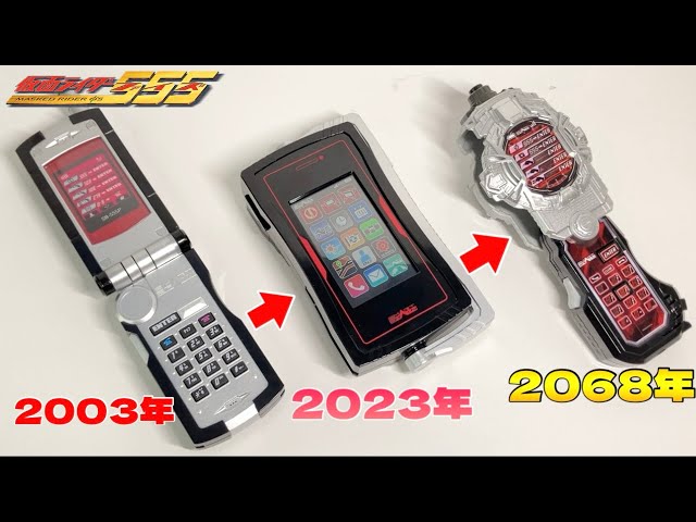 超レア 稼働品 大きなタスマニアンデビル タズトーキングフォン電話 The History of Faiz's Evolution] Introducing the Faiz Phone from