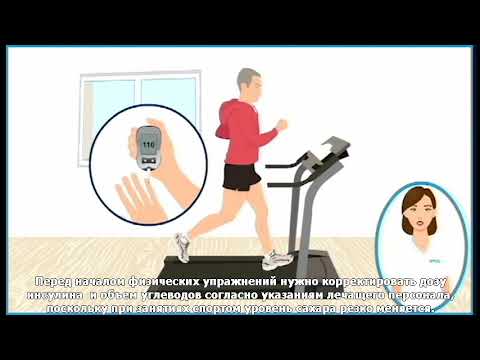 Как пользоваться инсулиновой помпой