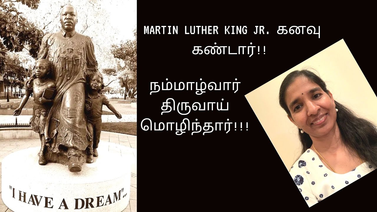 ம(னி)த நல்லிணக்கம்!