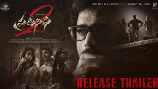 Prathinidhi 2 Release Trailer | Nara Rohith | Murthy | Siree Lella | TV5 News