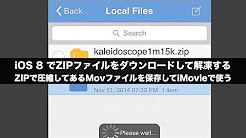 漫画 無料 ダウンロード Iphone Pc Iphone スマホ 漫画 無料ダウンロード方法 漫画カメラ Iphoneアプリ Youtube