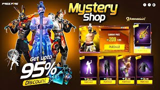 Lol Emote 💥 Next Mystery Shop Event Ff 🤯🥳| free fire new event | ff new event | new event ff screenshot 3