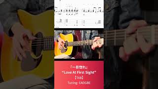 【TAB】Playing some sophisticated chords while tapping the guitar.