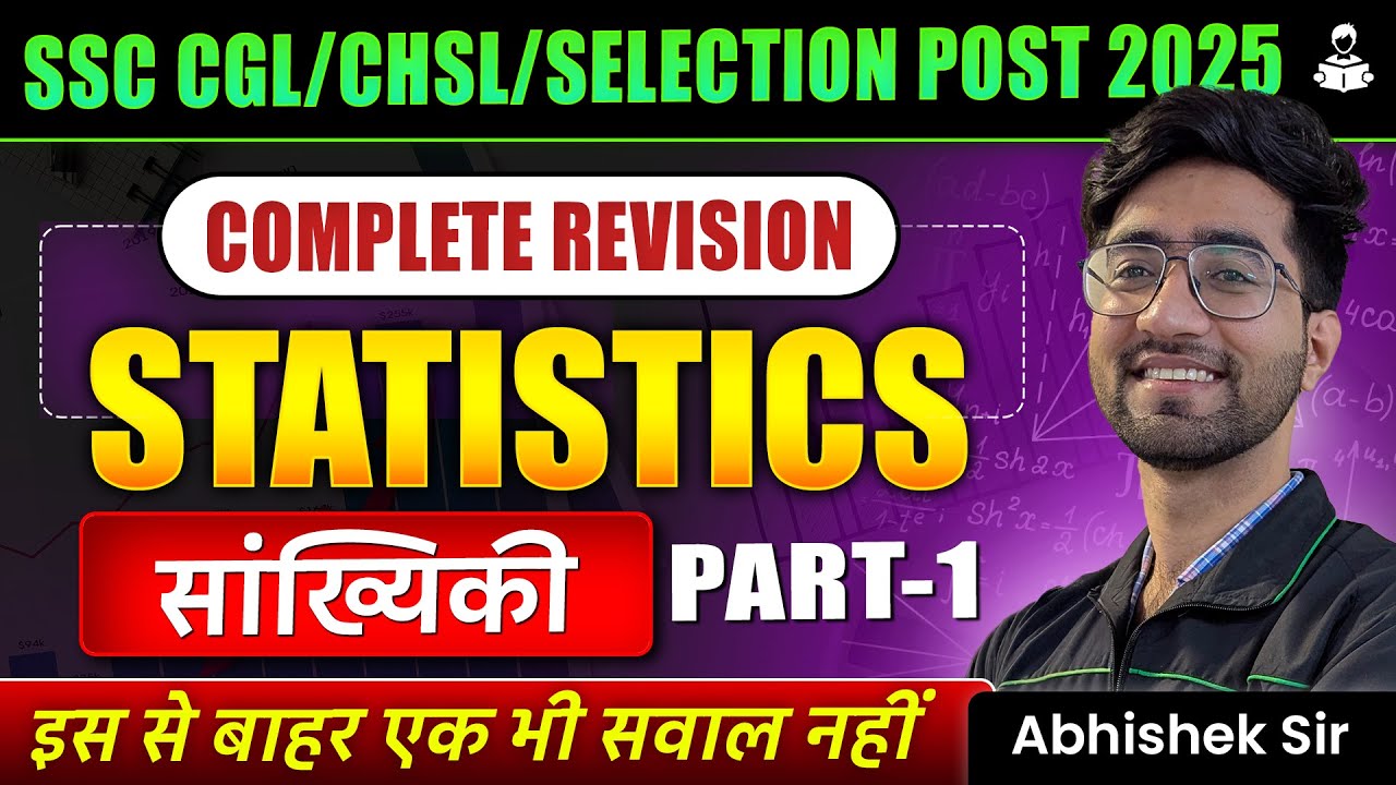 Ssc Math Statistics SSC CGL 2025 | Statistics Chapter for SSC CGL & CHSL 2025 |Arithmetic ...
