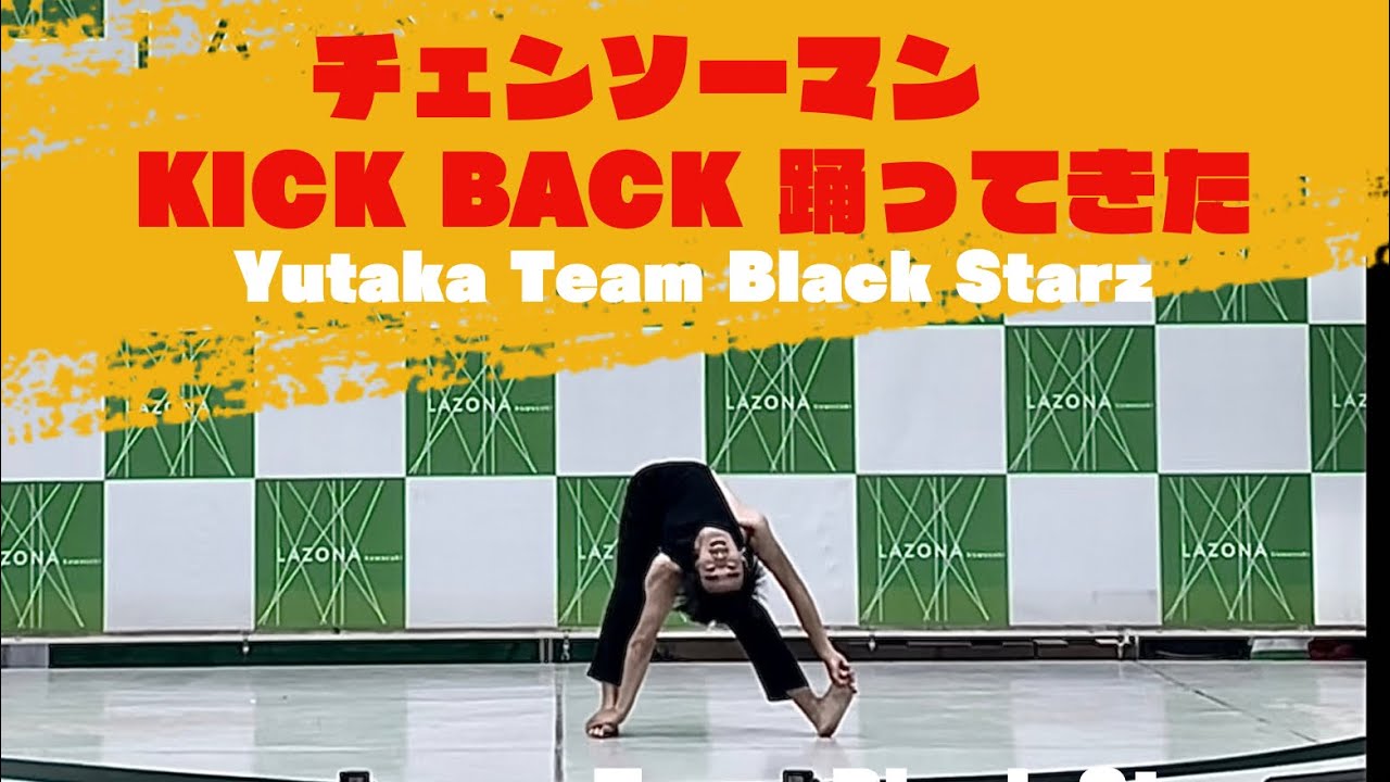 チェンソーマンOP 