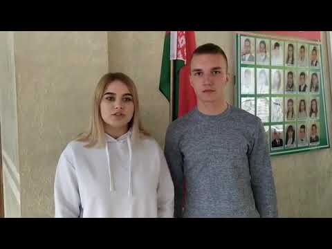 Видео в поддержку Ромы от учащихся средней школы №3 в Любани