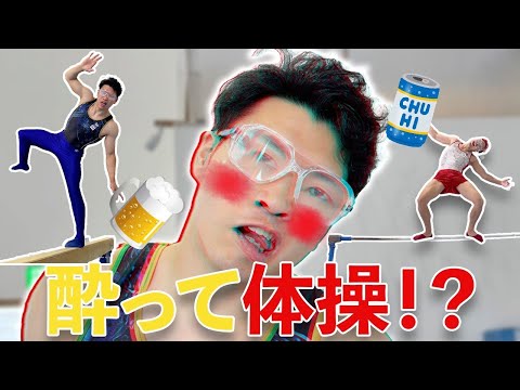 【さー】体操 xxxx88R2x.HD - YouTube