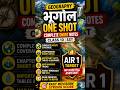 MP Hospital Assistant 2026 | भूगोल One Shot 🌍🔥 | Complete NCERT Revision + Short Notes