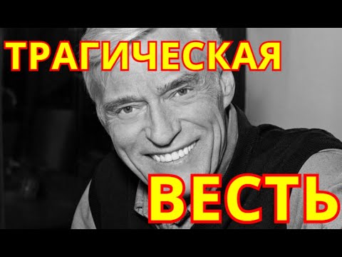 Страна Оплакивает Российского