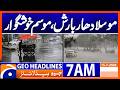 Rain in various areas of Punjab including Islamabad and Lahore| 7 AM Headlines Geo News 15 July 2026