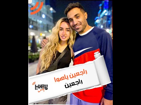 مفاجأة مش كده حقيقة رجوع الفنان أحمد فهمي وطليقته النجمة هنا الزاهد لبعض