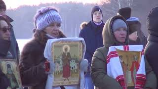 Download Lagu Висагинас Крешение воды 2026 MP3