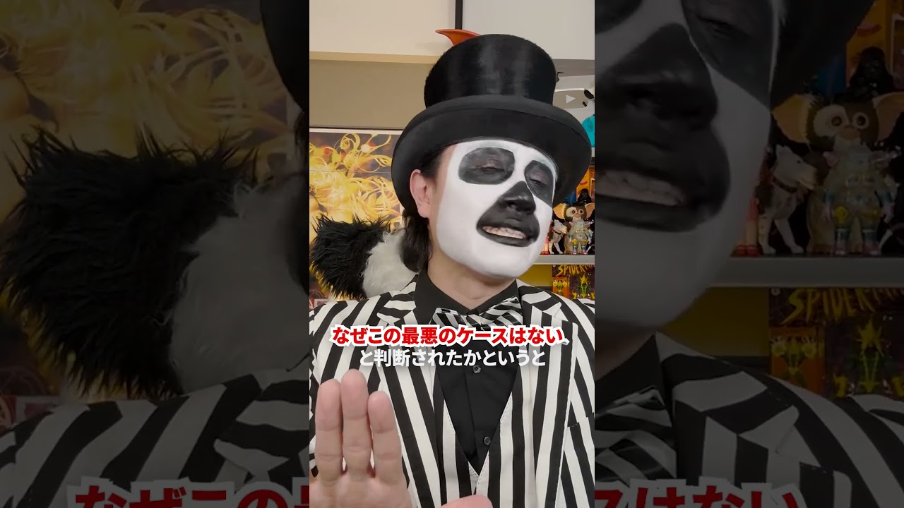 温暖化の最悪の予測ケースが回避された！WoWキツネザルが調べてみた！#動物 #生物多様性 #雑学 #生き物 #生物 #教育 #動物園 #水族館 #温暖化 #気候変動 #環境問題 #再エネ