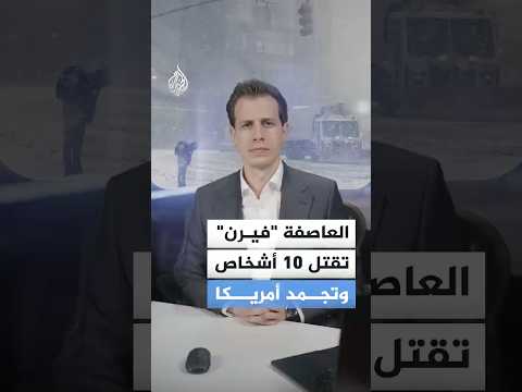 هل تغير المناخ هو سبب تزايد قوة العواصف؟