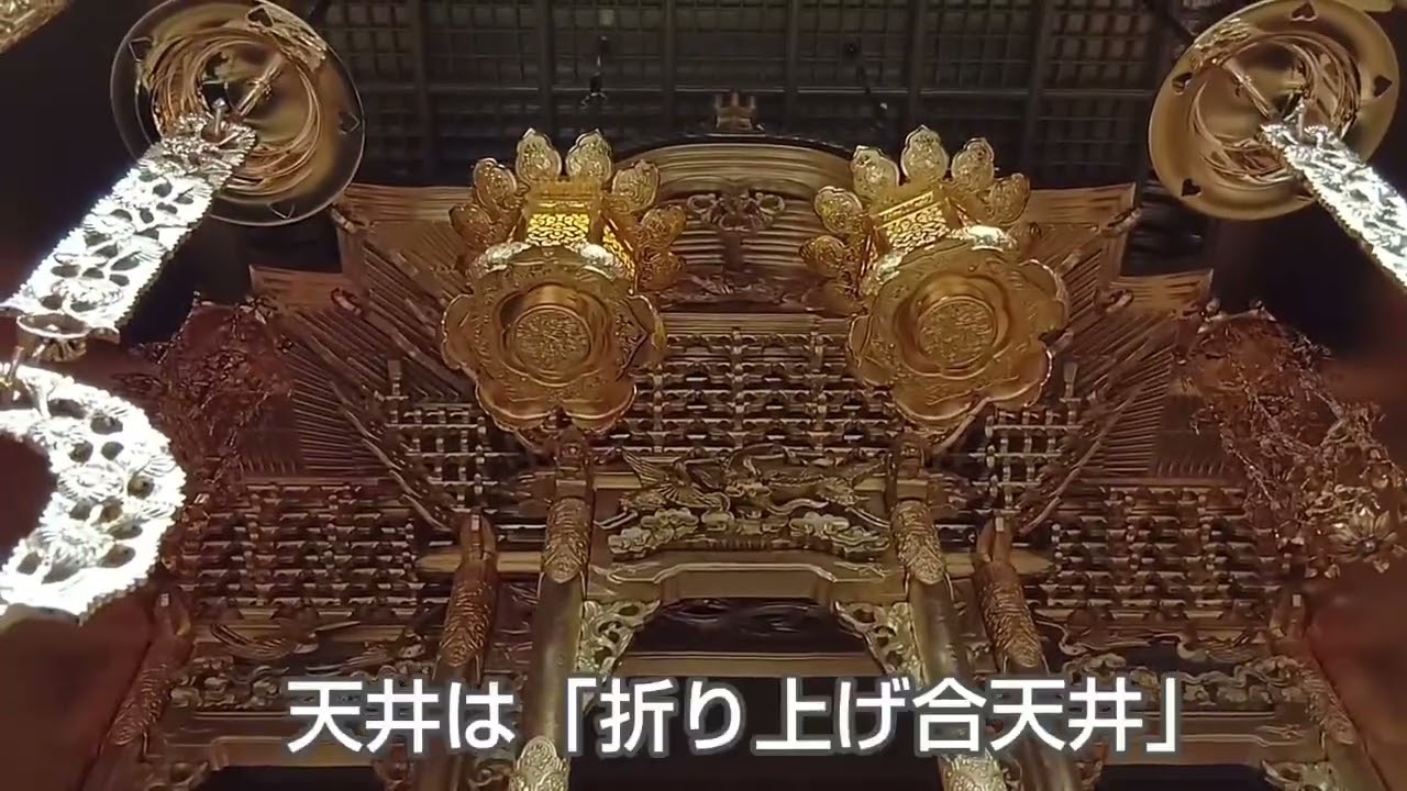京型金仏壇 鳳凰26号 幅90㎝ 西本願寺 （浄土真宗本願寺派）興正寺派 