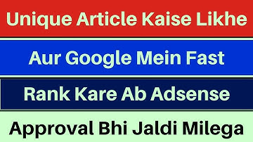 Free unique article generator🔥How to get google adsense approval fast🔥How to rank fast in Google