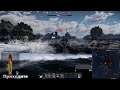 War Tunder