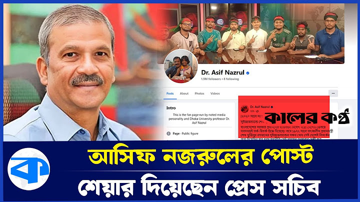 হঠাৎ শেখ মুজিবের ১৯৭২ সালের সুইজারল্যান্ড সফর কেন আলোচনায়? | Advisers | Facebook Post