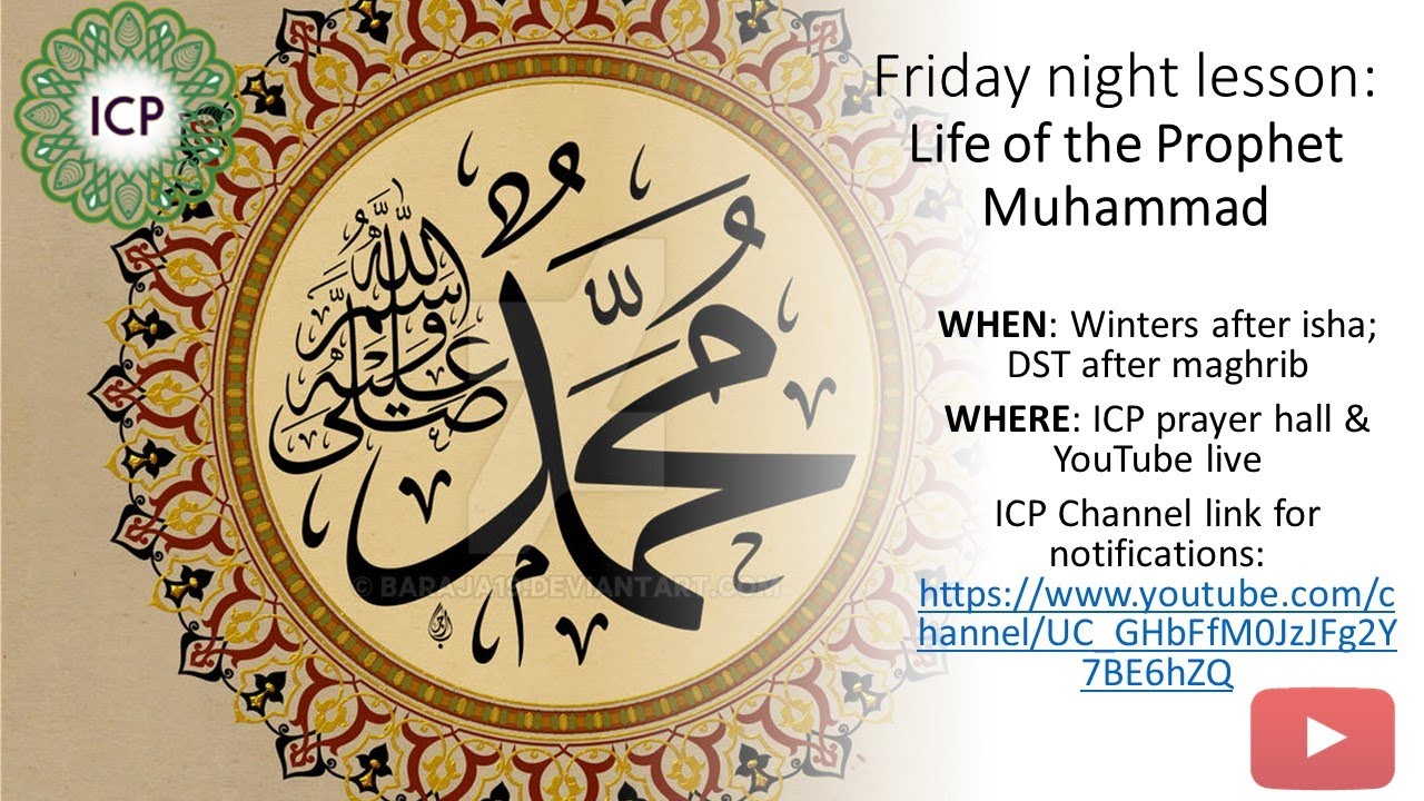 Life of Prophet Muhammad pt 12 - Beginning of Revelation