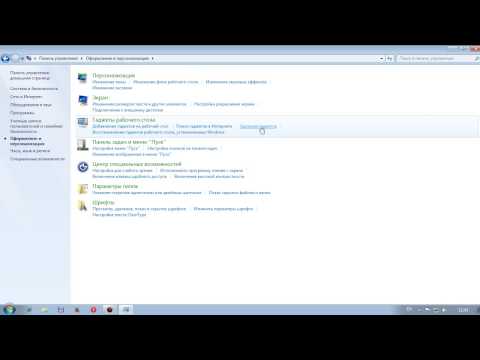 "Упрощенный стиль"