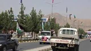 درگیری هواداران احمدشاه مسعود 18 سنبله با نیروی های امنیتی در شهرکابل