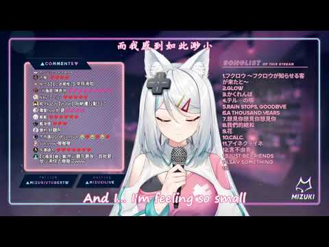 【vtuber歌曲】Say something cover by 浠mizuki