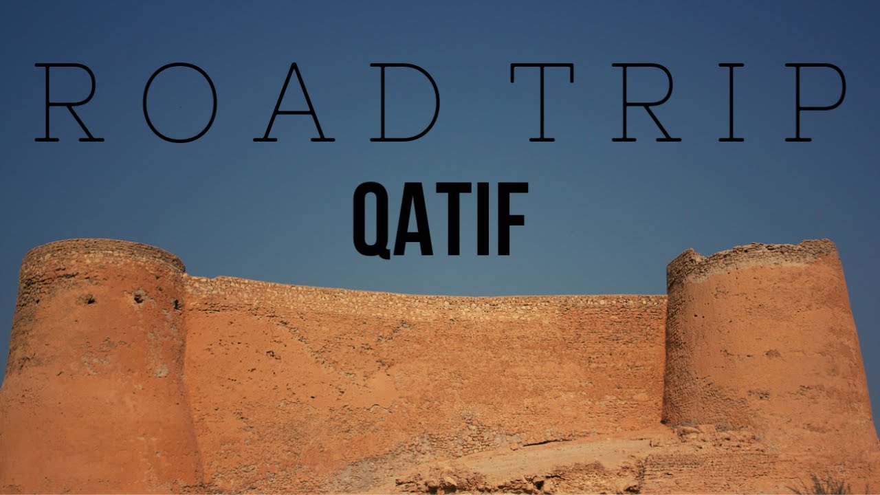 EXPLORING QATIF القطيف 🔍 | HISTORICAL LANDMARKS OF SAUDI ARABIA السعودية | 🚗 ROAD TRIP