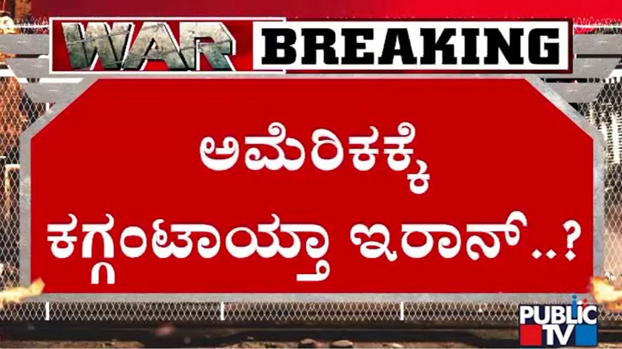 LUCAS - 'One-Way Attack Drone' Used By US For First Time In Iran | Israel | Public TV