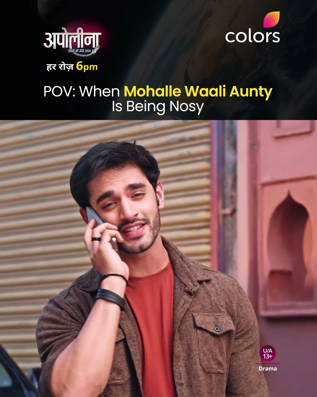 Shlok’s Funny Reply | Apollena