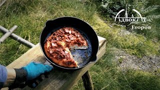 Bushcraft Pizza and Primitive Earth Oven