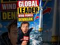 Why is Denmark the Global Leader in Wind Power 😳 #denmark #windenergy #cleanenergy #technology#viral
