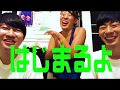 フワちゃんブレイク会議「おこた会議」ダイジェスト【おこたしゃべり】