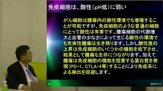 3/17がん・難病予防（生活習慣改善）法