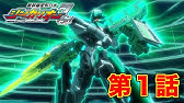 新幹線変形ロボ シンカリオンｚ オープニング映像 Youtube