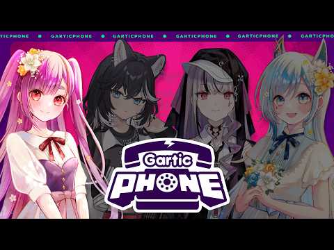 《 Gartic Phone/えんま視点 》#るりなぎ春歌祭 第一部コラボ 《 焔魔るり / 水瀬 凪 / NERO / LEWNE / RK Music 》