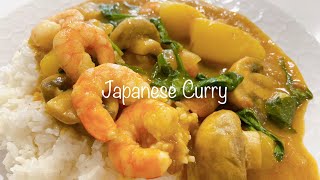 Japanese Curry Rice | Japanese daily recipe | yummy and easy | Prawn Curry