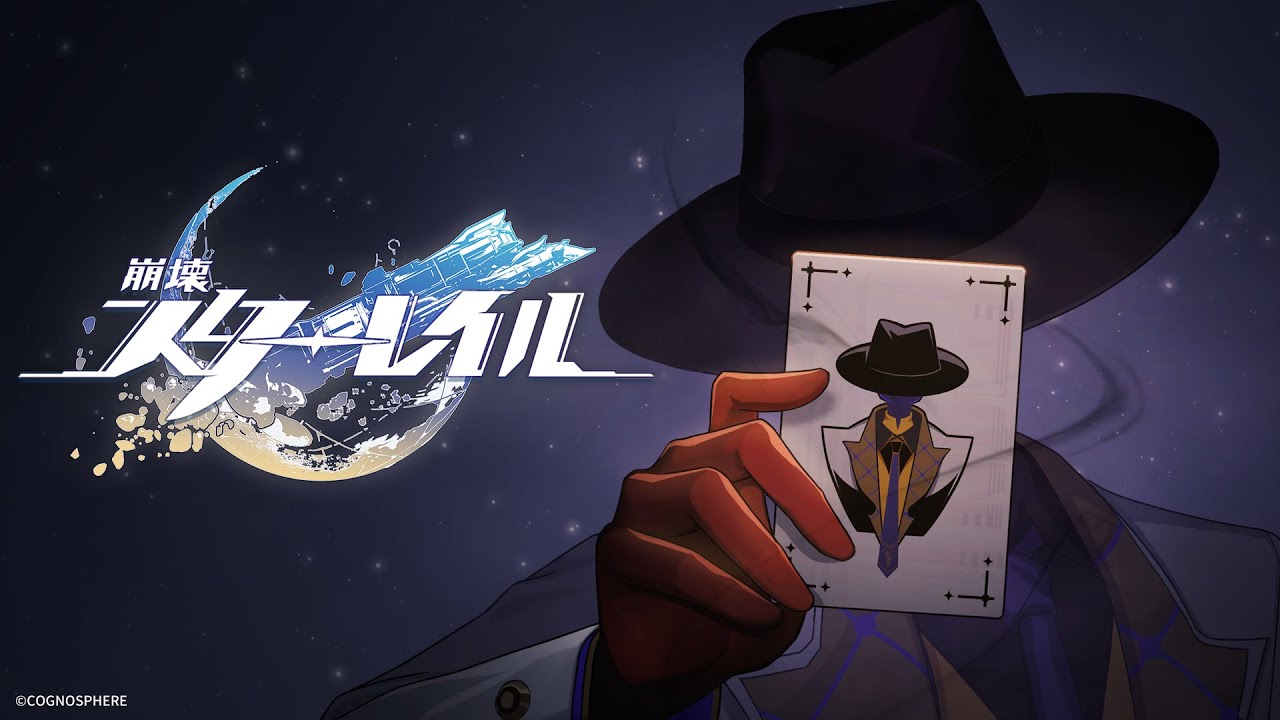 【崩壊：スターレイル】 千の星を巡る紀行PV 「星間平和提言：反壊滅同盟」