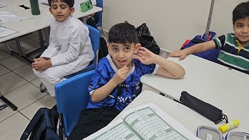 حصة تفاعلية سورة البلد من الآية ١حتى الآية ٦