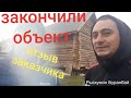 Монтаж  металлочерепицы теплая кровля