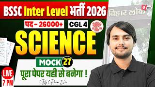 Bihar SSC Inter Level Classes 2026 | Mock Test 27 | BSSC CGL 4 Science Classes | by Prem Sir