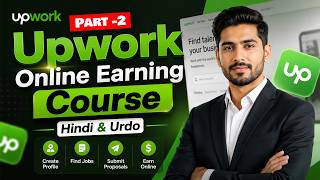 Upwork Online Earning Course Hindi & Urdo | What is Freelancing Platform - Part 2
