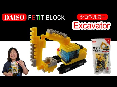 daiso nanoblocks