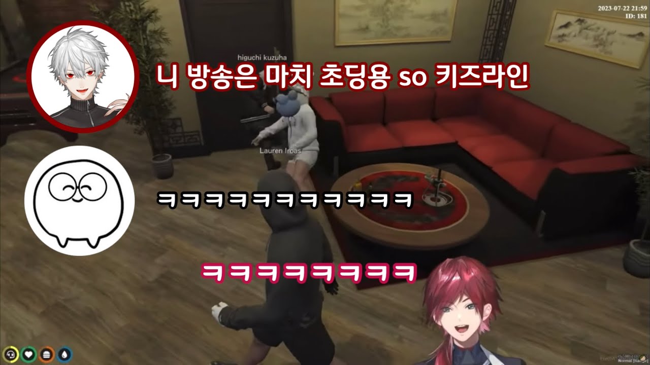 (물리적인)펀치라인으로 뚜들켜 패는 로렌과 쿠즈하 【로렌 이로아스 / 쿠즈하 / GTA】