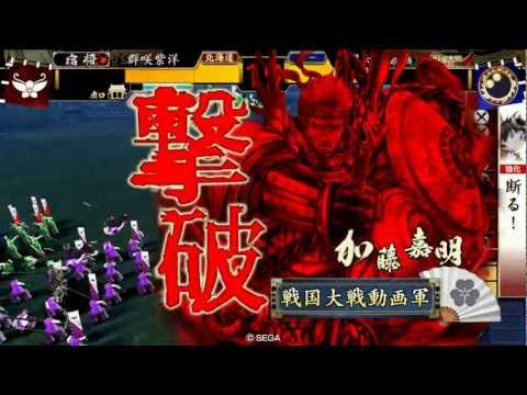 [戦国大戦]帰蝶さんと武家巡り 44 [15国]
