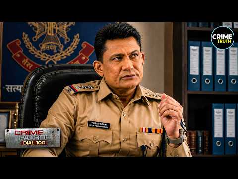 सातवाँ दरवाज़ा | Crime Patrol Dial 100 Full Ep | Real Crime Story | Crime 2026