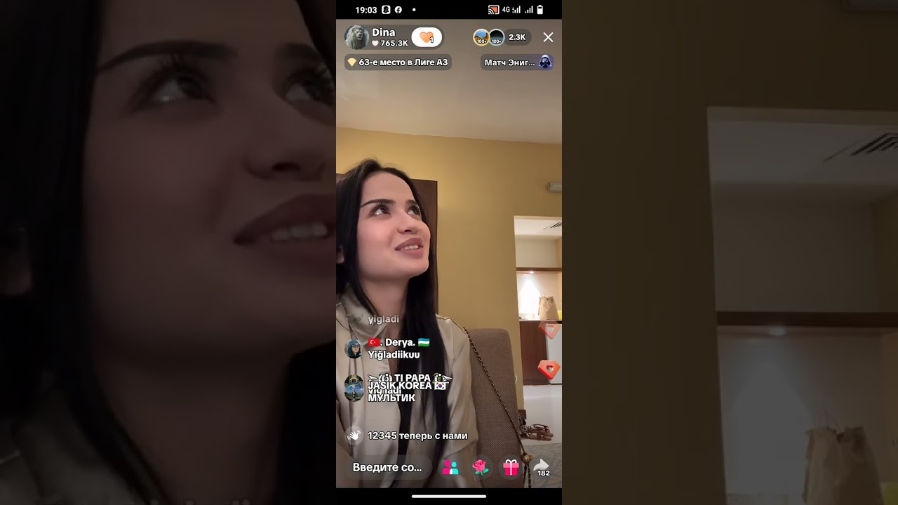 20 декабря 2025 г.