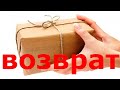 Возврат электронного документа о приёмке поставщику (подрядчику, исполнителю)