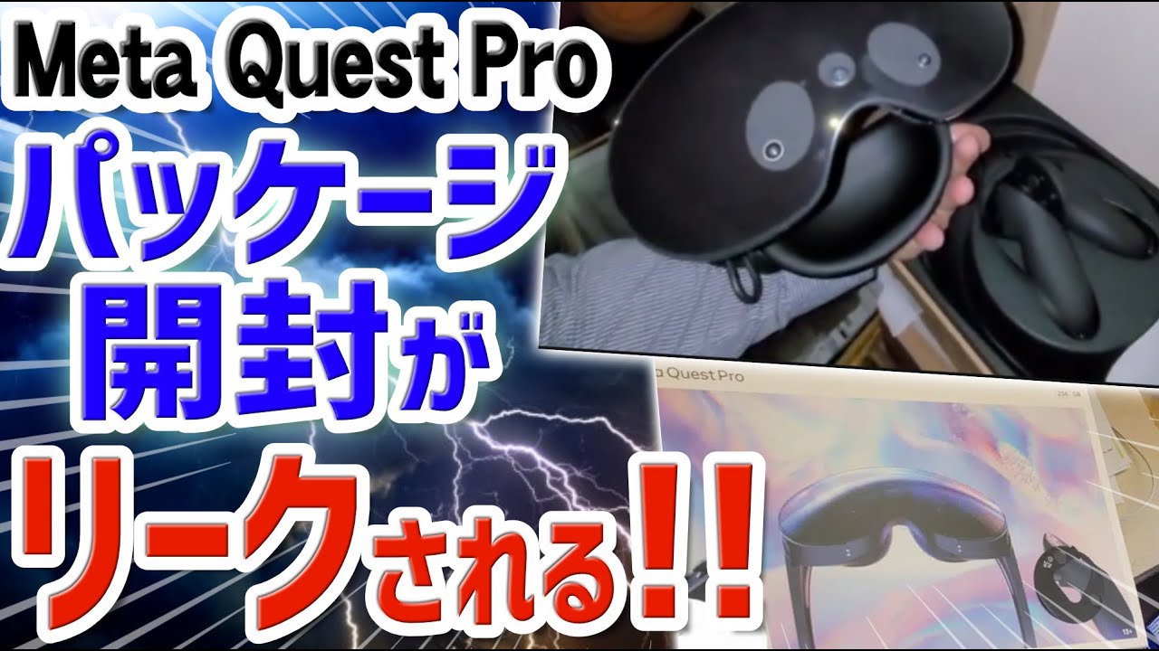 その他 QuestPro メタクエストプロ Meta Quest Touch Pro VRコントローラー | Meta
