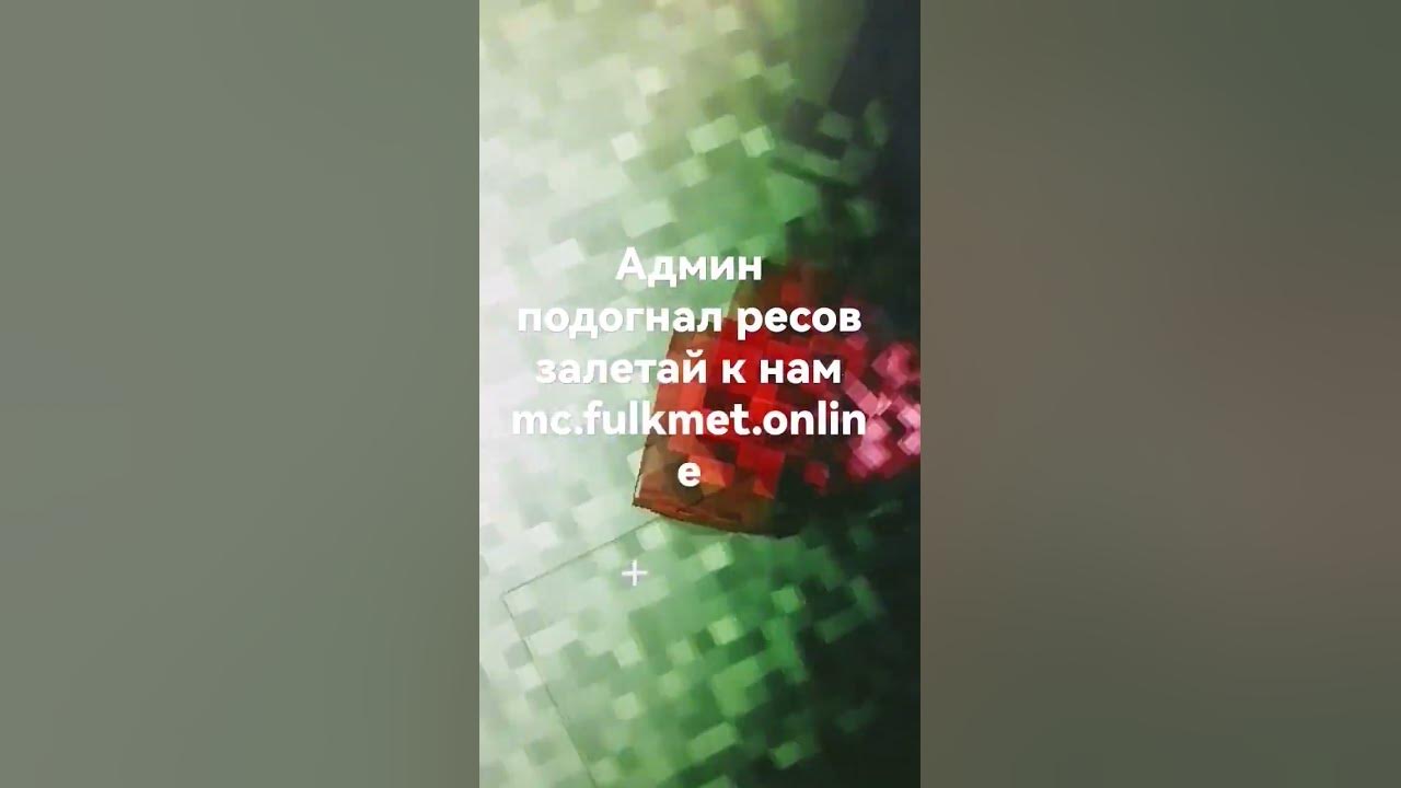 админ топ - YouTube
