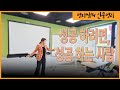 명지쌤의 뿌리 인문학 성공 하려면 성공 하는 사람 명지쌤의 뿌리 인문학 성공 하려면 성공 하는 사람